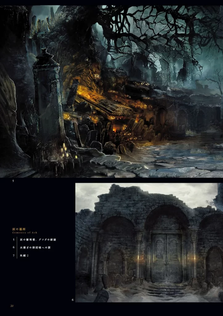 The Art of Dark Souls III / 《黑暗之魂 III》艺术画册-虚幻之初