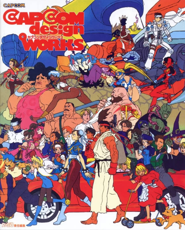 Capcom Design Works / 卡普空设计作品合集-虚幻之初