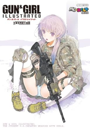 枪与少女图鉴 / 枪械与美少女插画集 GUN & GIRL ILLUSTRATED-虚幻之初