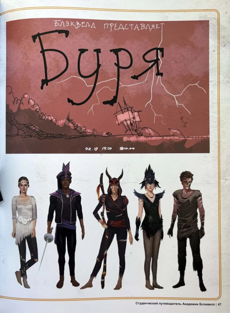 图片[4]-《Life is Strange 百科全书》 / Life is Strange Encyclopedia-虚幻之初