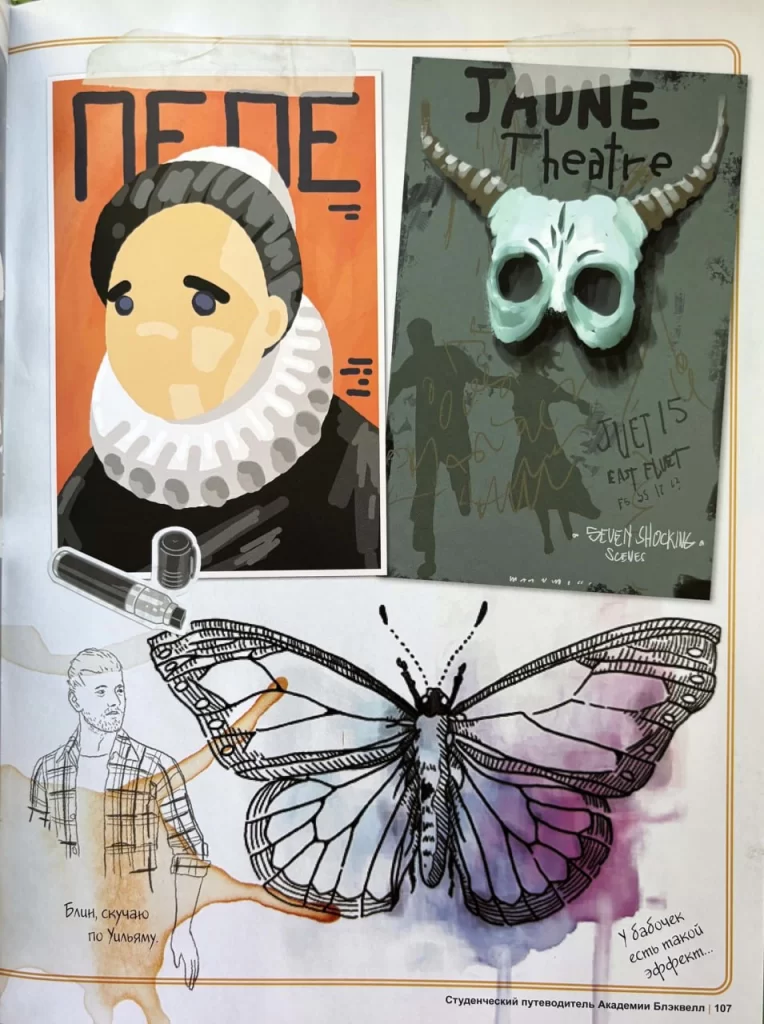 图片[2]-《Life is Strange 百科全书》 / Life is Strange Encyclopedia-虚幻之初