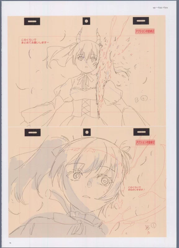 《冰结：超越旅途终点》关键动画书：第一卷 | Frieren: Beyond Journey’s End Key Animation Book: Volume 1-虚幻之初
