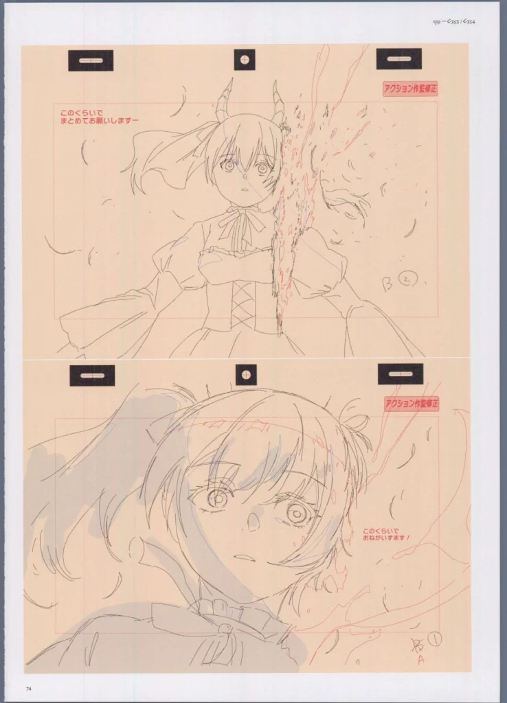 《冰结：超越旅途终点》关键动画书：第一卷 | Frieren: Beyond Journey’s End Key Animation Book: Volume 1-虚幻之初