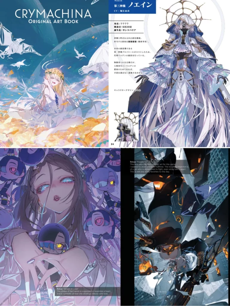 CRYMACHINA 数字画册 & Eden Database 设定集 | CRYMACHINA Digital Artbook & Eden Database Art Book-虚幻之初