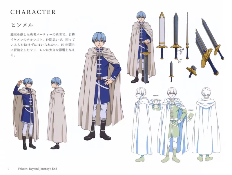 特别书籍套装 第1-7卷合辑 | Special Book Bundle Vol. 1–7 Collection-虚幻之初