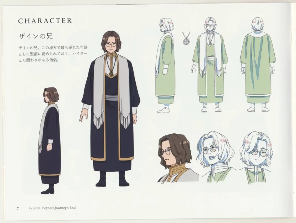 图片[2]-特别书籍套装 第1-7卷合辑 | Special Book Bundle Vol. 1–7 Collection-虚幻之初