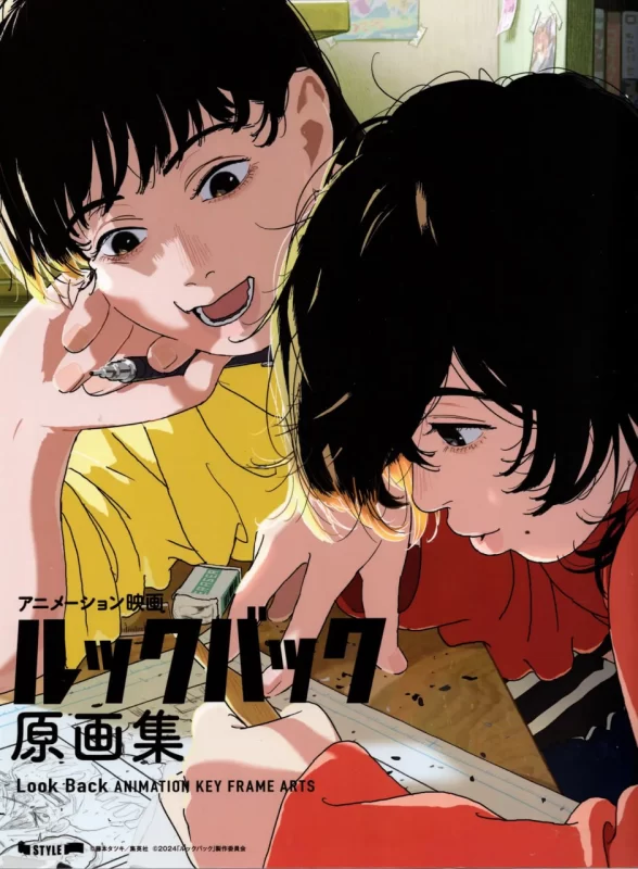 《LOOK BACK》关键动画原画集 | LOOK BACK: Key Animation Collection-虚幻之初