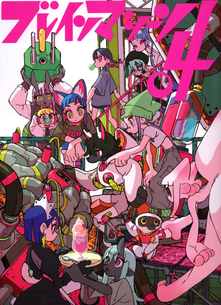 渡边巧大：展览图录《脑机04》 Takahiro Watanabe: Exhibition Catalog 