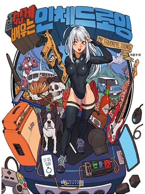 《简明人体绘画课程：网络漫画素描技法》A Simple Course on Drawing the Human Body for Webtoons-虚幻之初