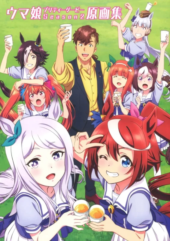 《TV动画〈赛马娘 Pretty Derby〉第二季 原画集》 TV Anime Uma Musume Pretty Derby Season 2 Genga Collection-虚幻之初