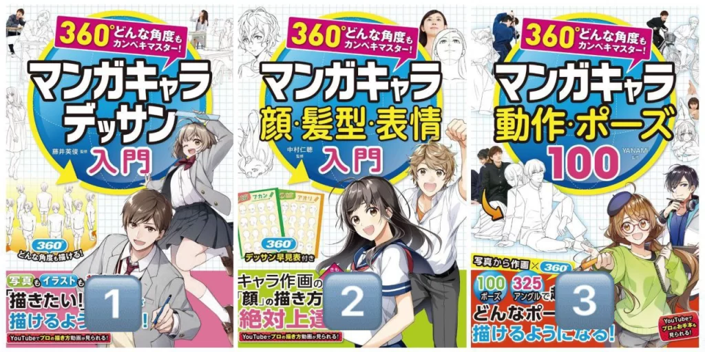 360°无死角大师！系列 / 360° Any Angle is a Perfect Master! Series-虚幻之初