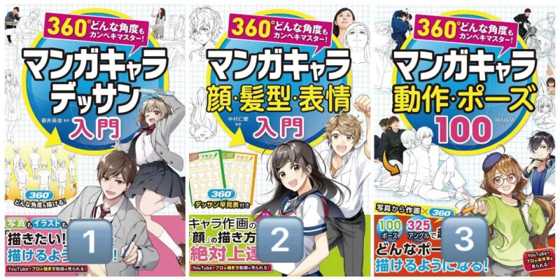 360°无死角大师！系列 / 360° Any Angle is a Perfect Master! Series-虚幻之初