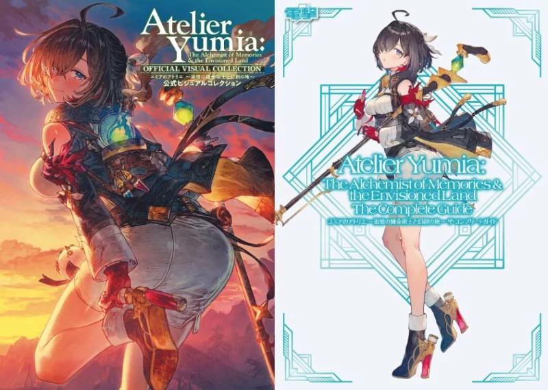 尤米娅的炼金工房 ～追忆的炼金术士与幻創之地～ 官方视觉资料集 + 完全攻略本Atelier Yumia: The Alchemist of Memories & the Envisioned Land – Official Visual Collection + The Complete Guide-虚幻之初