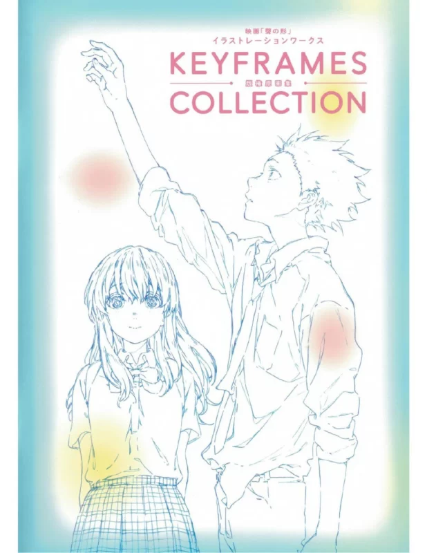 电影《声之形》官方美术设定集：关键帧与版权原画集 / A Silent Voice: The Movie - Illustration Works, Keyframes & Original Artworks Collection-虚幻之初