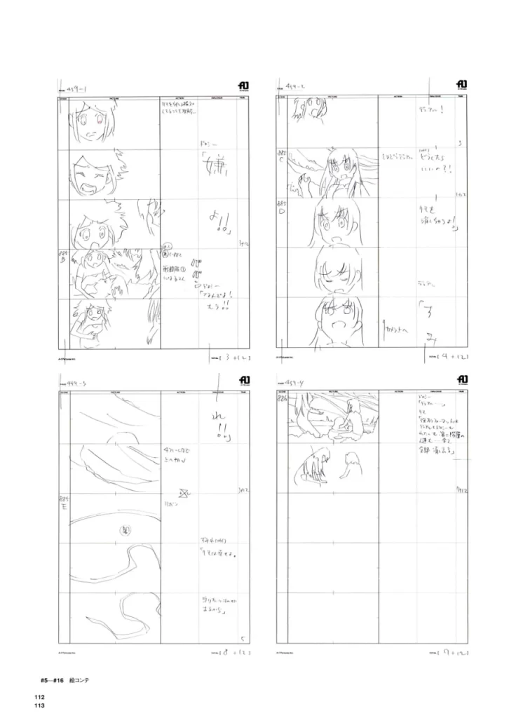 图片[2]-石浜真史 动画作品集 / MASASHI ISHIHAMA ANIMATION WORKS-虚幻之初