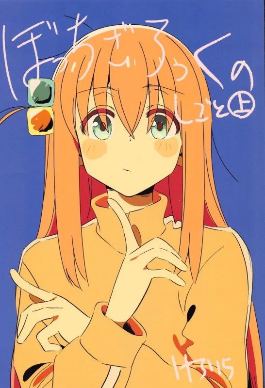 完全実用版 おんなのこの服の脱がせ方 A Complete Practical Guide: How to Take Off a Girl’s Clothes-虚幻之初