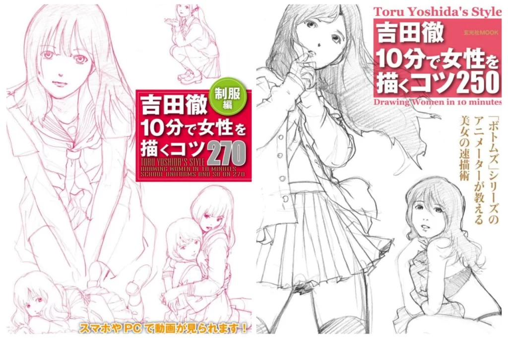 吉田徹风格_10分钟画女性_270个姿势参考Toru_Yoshida's_Style_Drawing_Women_in_10_Minutes_270_Poses_Reference-虚幻之初