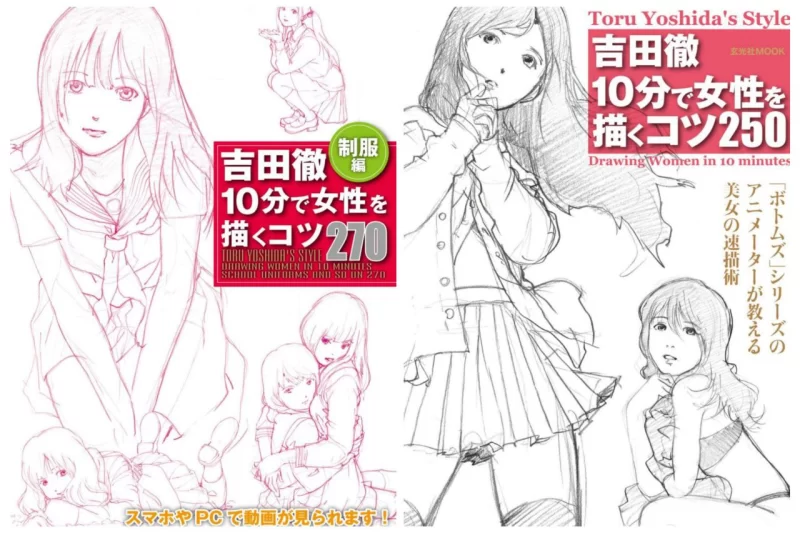 吉田徹风格_10分钟画女性_270个姿势参考Toru_Yoshida's_Style_Drawing_Women_in_10_Minutes_270_Poses_Reference-虚幻之初
