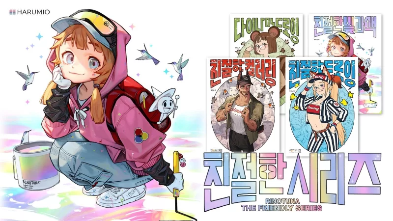 [Rinotuna] 01 友善的绘画（英文AI翻译）[Rinotuna] 01 Kind Drawing (English AI Translation)-虚幻之初