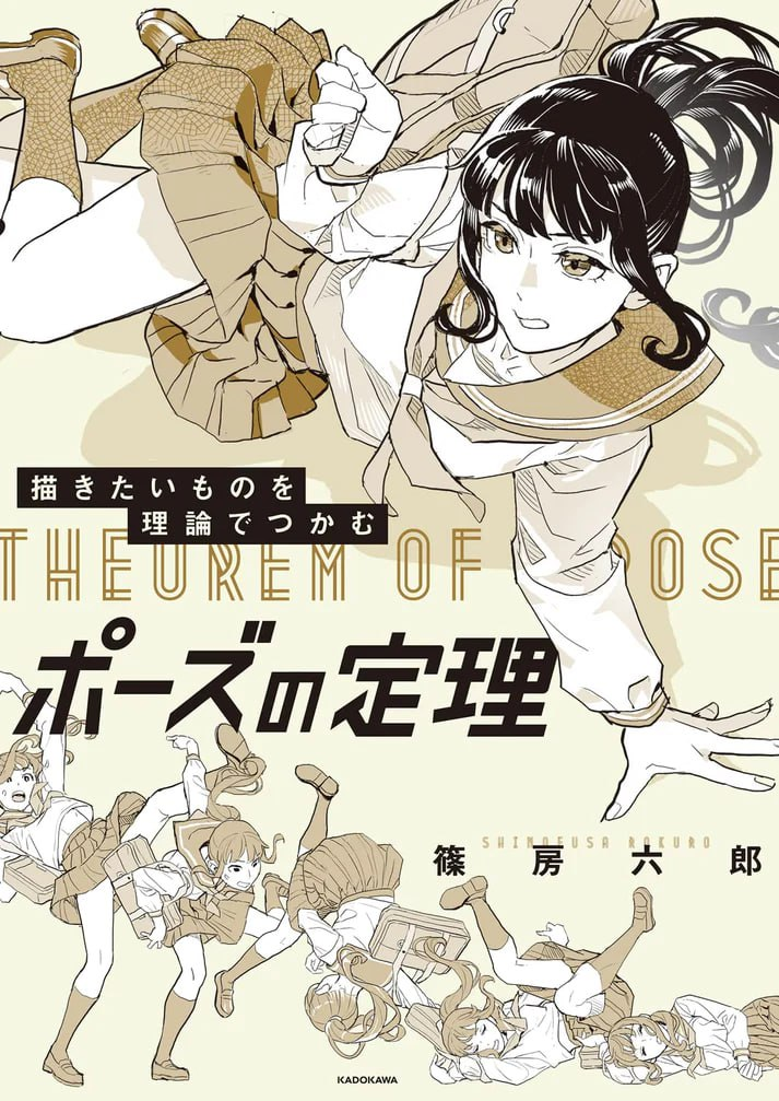 这是本厚书，如果有人有时间翻译那就太棒了！It’s a hefty book, but if anyone has time to translate it, that would be awesome!-虚幻之初