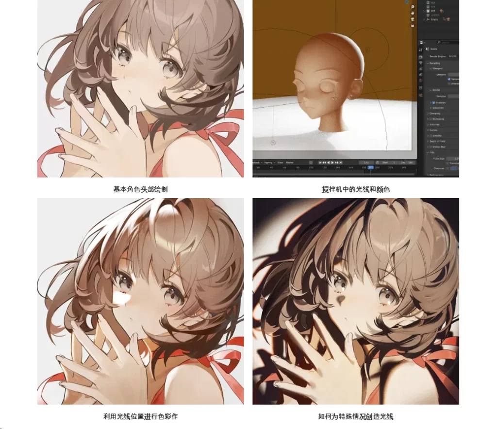 图片[2]-让目光驻足的绘画秘诀：如何引导光线并善用参考插画家害羞-虚幻之初