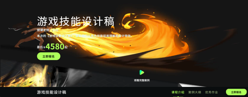 小白游戏技能设计稿 | Xiaobai game skill design draft-虚幻之初