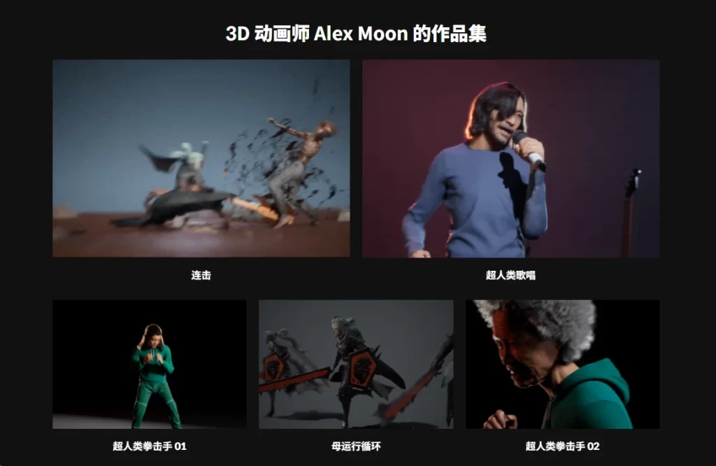 图片[2]-虚幻引擎动画师指南 3D 动画师 Alex MoonUnreal Engine Animator’s Guide 3D Animator Alex Moon-虚幻之初