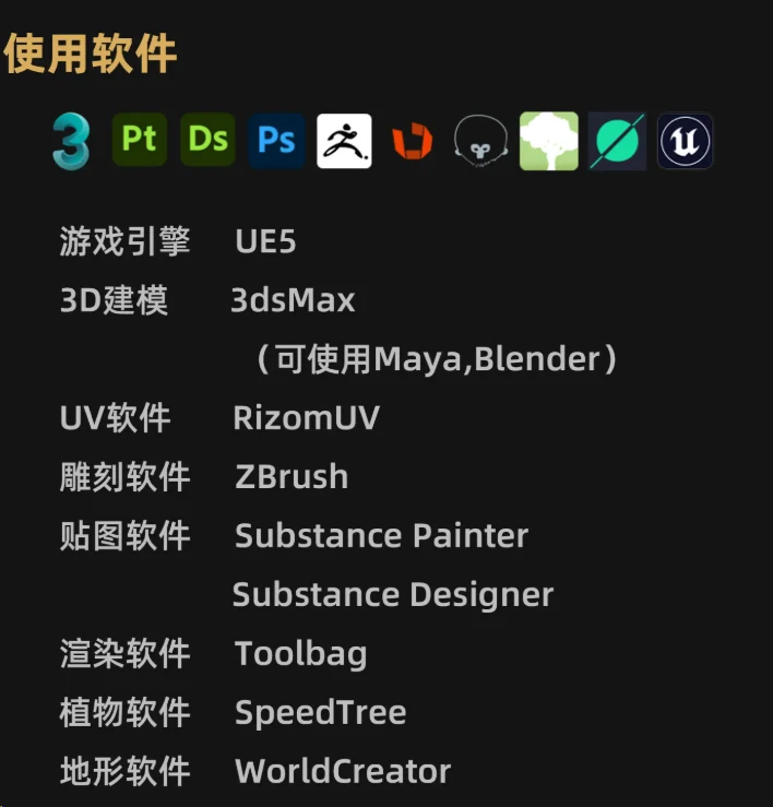 图片[2]-魔灯写实室外班UE5课程2023年 | Modeng Realistic Outdoor Class UE5 Course 2023-虚幻之初