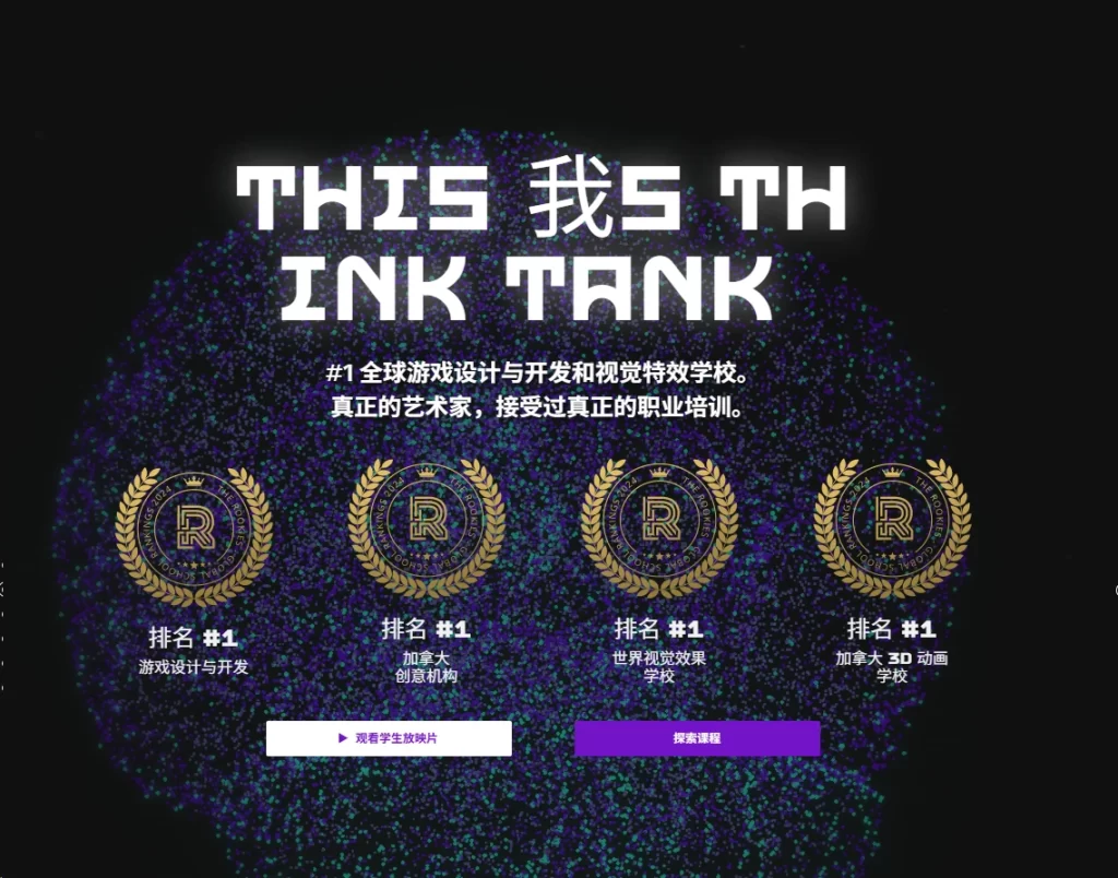 图片[2]-ThinkTank Training游戏场景建模ThinkTank Training Game Environment Modeling-虚幻之初