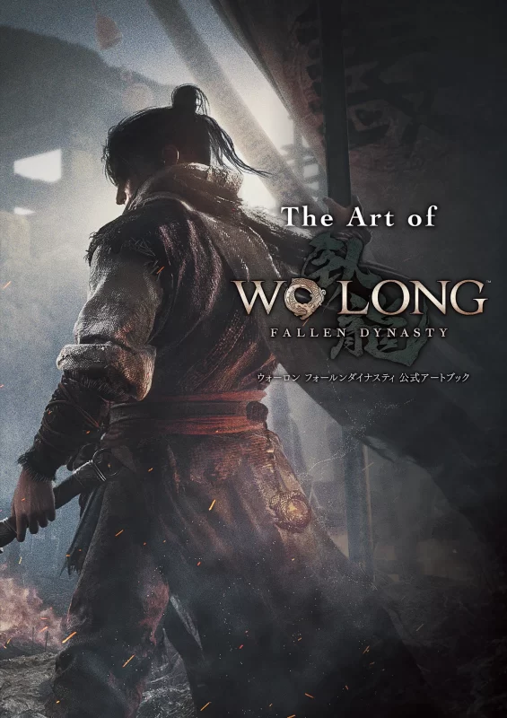 Wo Long: Fallen Dynasty 艺术设定集 – 数字版 / The Art of Wo Long: Fallen Dynasty – Digital Edition-虚幻之初