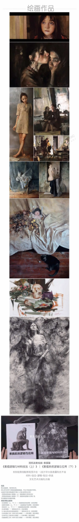 图片[2]-《素描入门到精通：头部骨骼结构解析（祝凯授课）》-虚幻之初