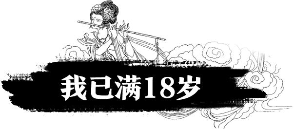 人体结构 姿势-虚幻之初