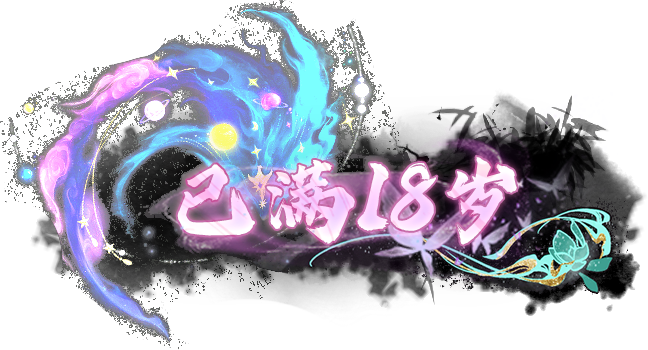 书籍画册-虚幻之初
