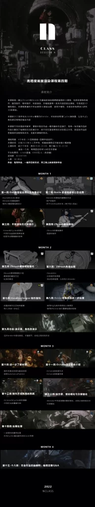 图片[2]-高精度画面渲染 – 第四期 (High-Precision Image Rendering — Session 4)-虚幻之初