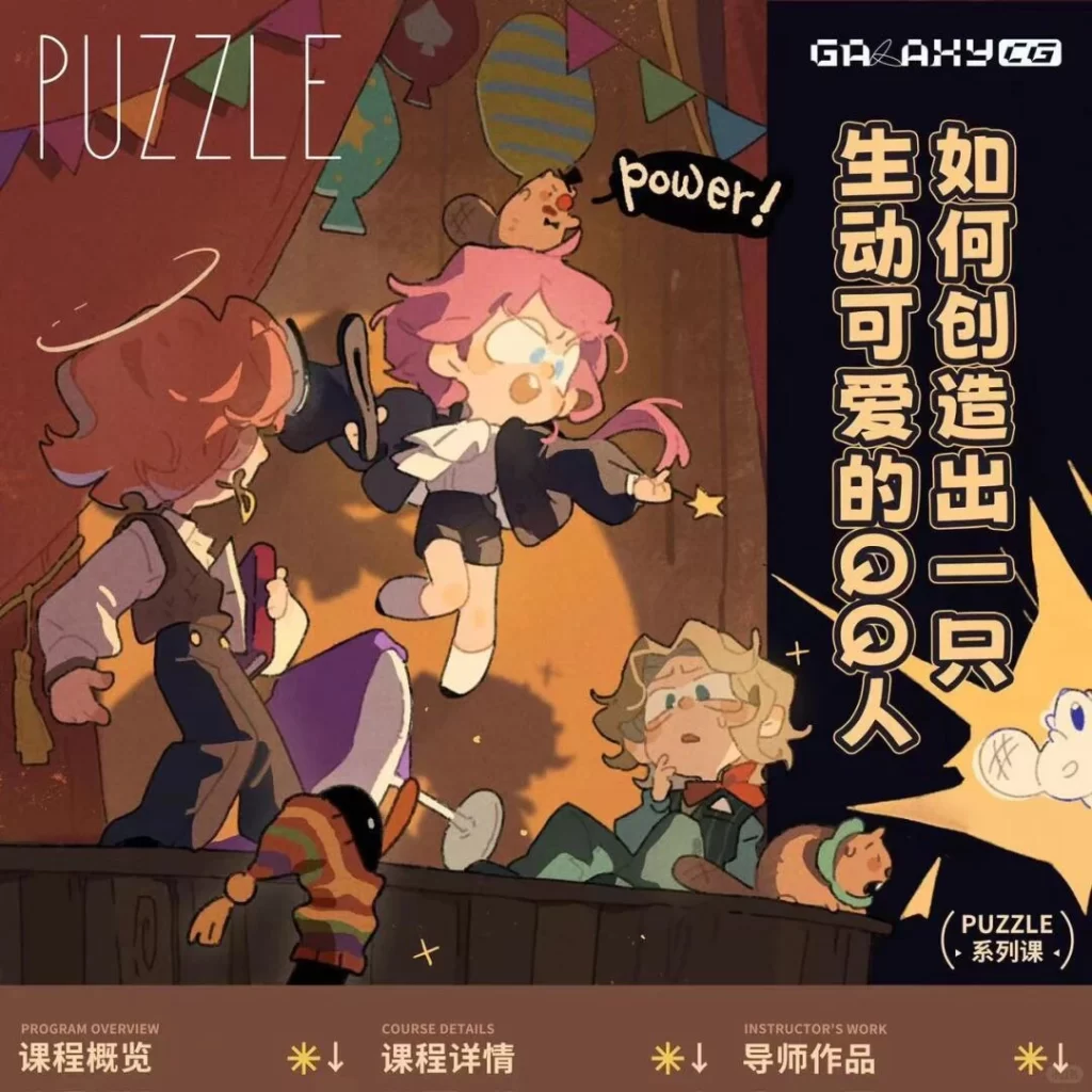 银河CG录播】安娜阴人体色彩特训班-虚幻之初