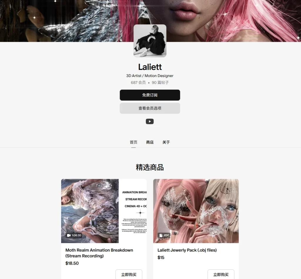 图片[2]-蜘蛛项链｜限制级版本Spider Necklace | NSFW Version-虚幻之初