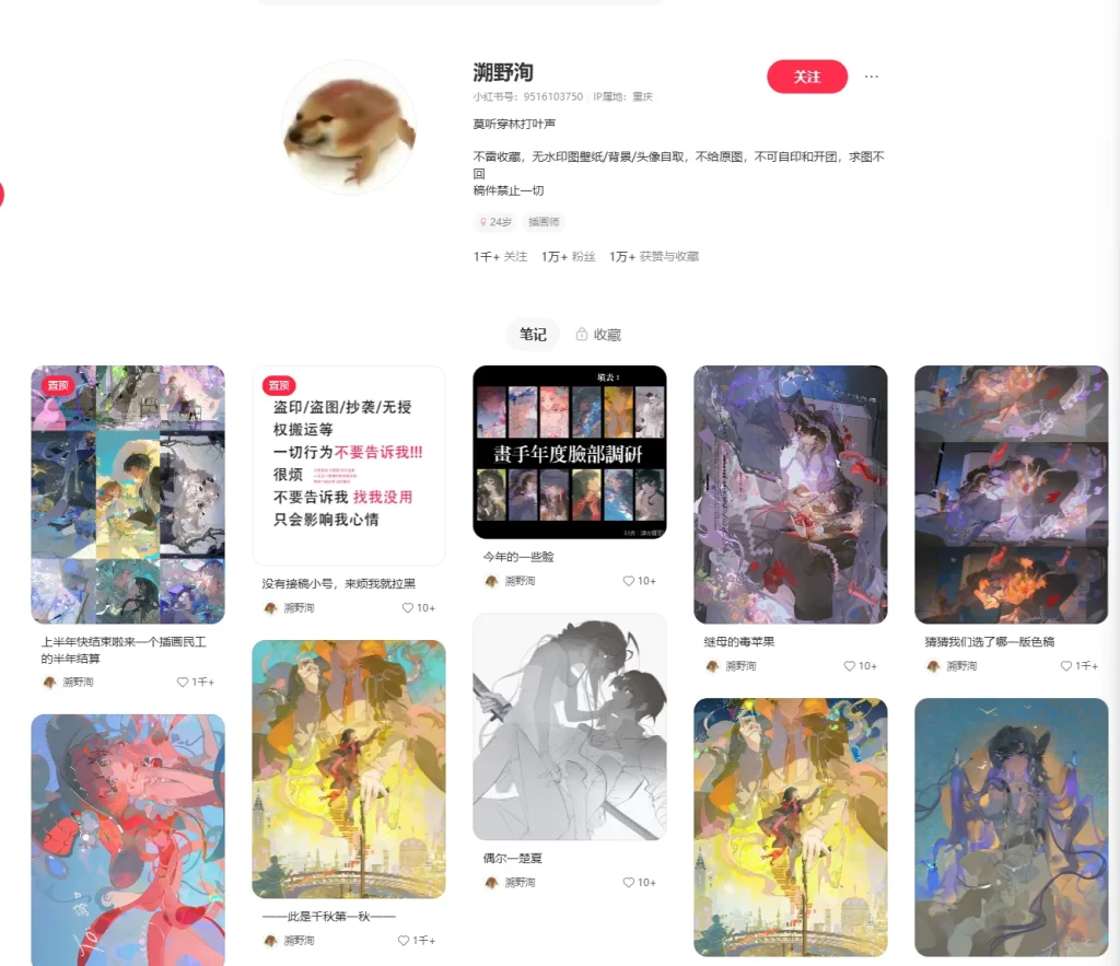 图片[2]-溯野洵色彩运用构成设计团练2025 | Suye Xun’s Color Composition Design 2025-虚幻之初