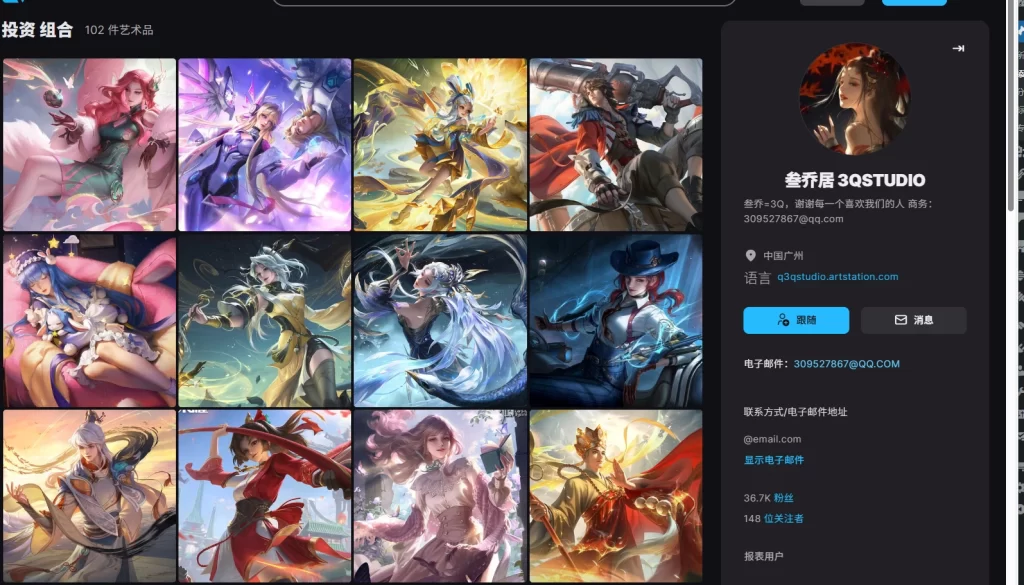 图片[2]-三窍居中国风插画课堂的第二期于 2021 年结束The second session of Sanqiaoju Chinese style illustration class ended in 2021-虚幻之初