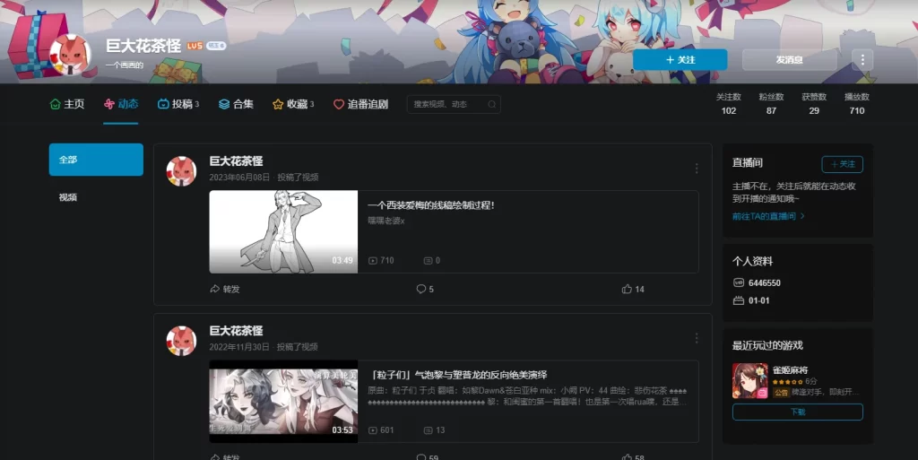 图片[2]-花茶人体系统春季班2024|Huacha’s Human Anatomy System Spring Class 2024-虚幻之初