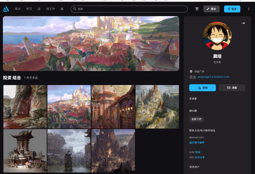 图片[2]-场景概念设计第12期2025年1月结课  700多G看需求-虚幻之初