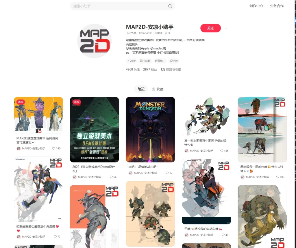 图片[2]-2024《独立游戏美术Demo设计班》| 2024 Indie Game Art Demo Design Class (Session 5)-虚幻之初