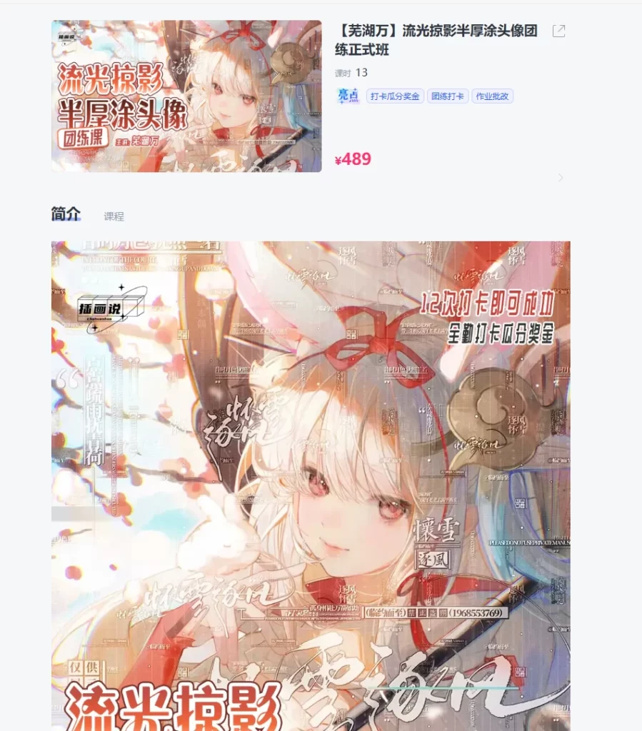 图片[2]--芜湖万流光掠影半厚涂头像团练 | Wuhu Wanliu Fleeting Light & Shadows: Semi-Impasto Portrait Group Practice (2025)-虚幻之初