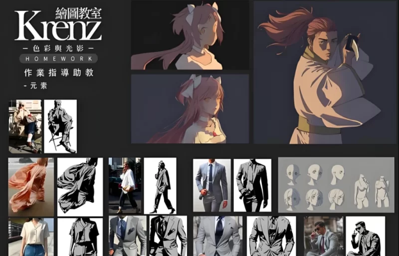 K大 2023素材 构成 透视 笔刷-虚幻之初