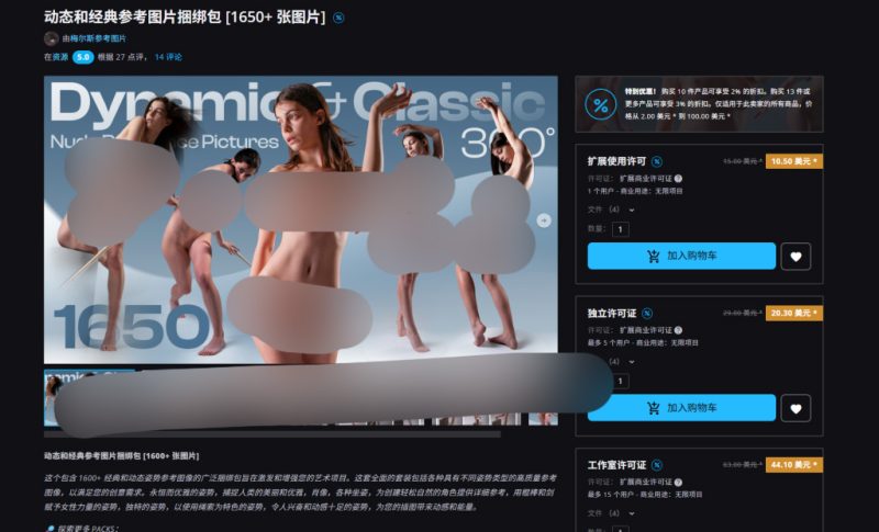 动态和经典参考图片捆绑包 [1650+ 张图片]-虚幻之初