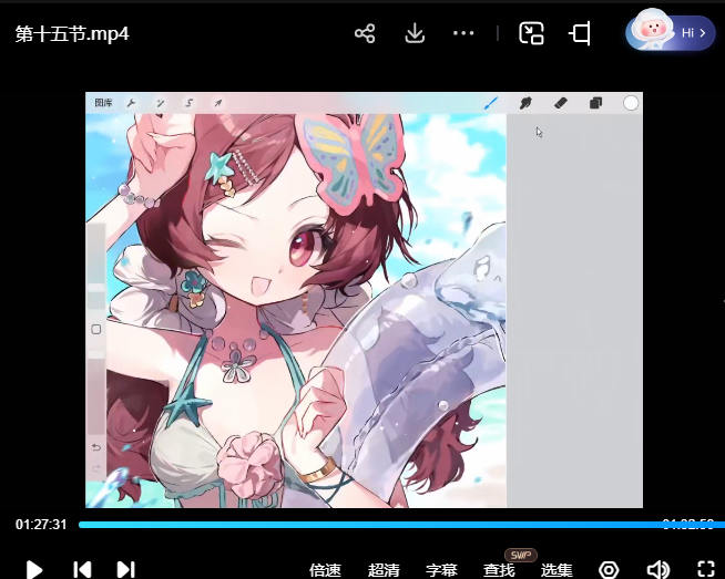 QQ内内好喝到咩噗糕胸像第2期2025【画质高清有课件和笔刷】-虚幻之初