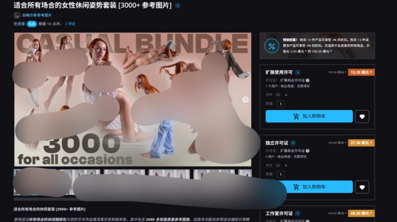 适合所有场合的女性休闲姿势套装 [3000+ 参考图片]-虚幻之初
