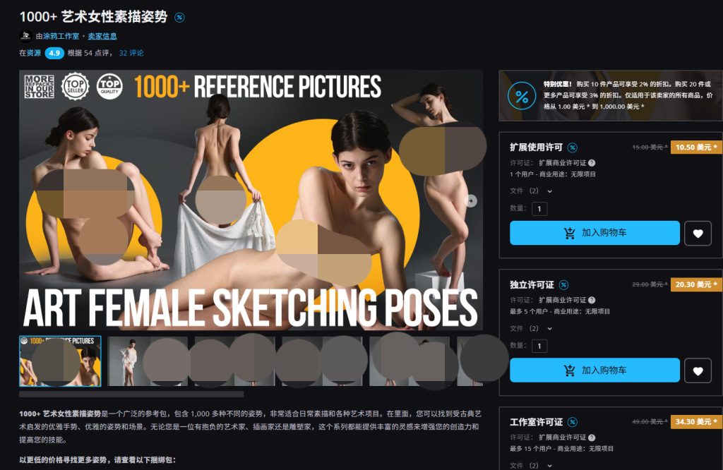 1000+ 艺术女性素描姿势-虚幻之初