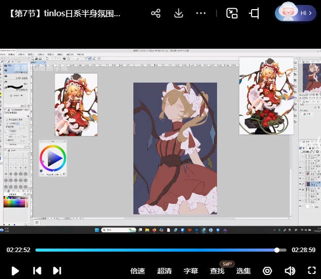 tinlos日系半身氛围插画团练2025第1期 | Tinlos' Japanese-Style Half-Body Atmosphere Illustration Workshop - Season 1 (2025)-虚幻之初