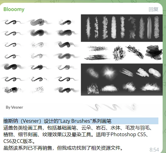 图片[2]-108-维斯纳（Vesner）设计的”Lazy Brushes”系列画笔-虚幻之初