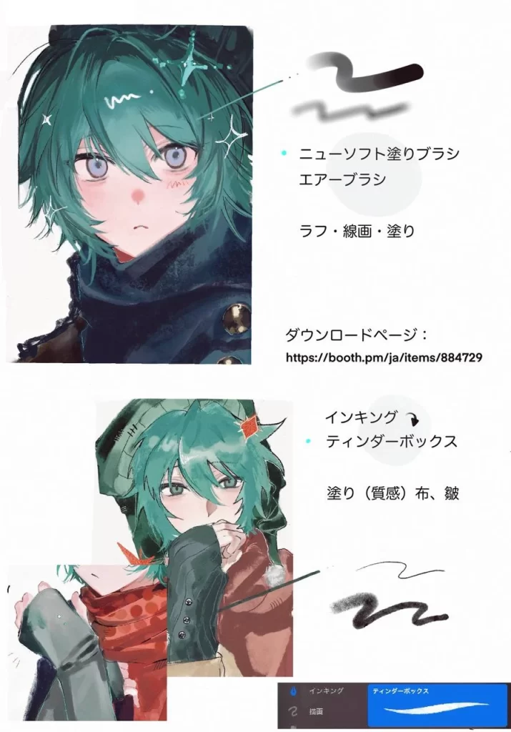 图片[3]-114-Procreate 兼容新软刷套装（版本 3.0）-虚幻之初